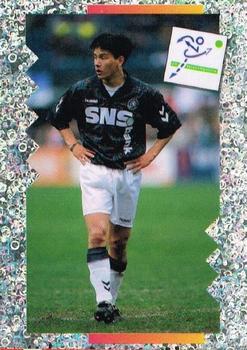 1995-96 Panini Voetbal 96 Stickers #150 Michael Mols Front