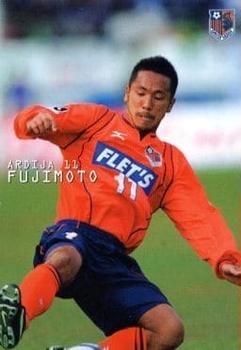 2005 Calbee J League Series 1 #16 Chikara Fujimoto Front