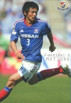 2005 Calbee J League Series 2 #157 Naoki Matsuda Front