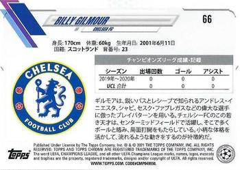 2020-21 Topps UEFA Champions League Japan Edition #66 Billy Gilmour Back