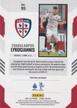 2021-22 Score Serie A #95 Charalampos Lykogiannis Back