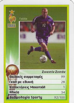 2006 Algida The Stars of World Cup #NNO Zinedine Zidane Front