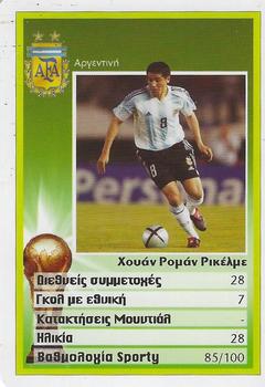 2006 Algida The Stars of World Cup #NNO Juan Roman Riquelme Front