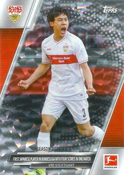 2021-22 Topps Bundesliga - Speckle Foil #182 Wataru Endo Front