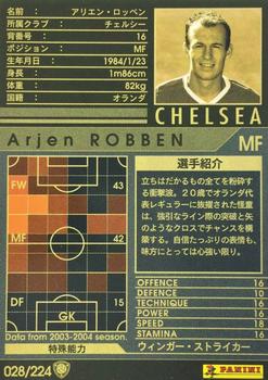 2004-05 Sega / Panini (Japan) - World Club Champion Football - European Clubs #28 Arjen Robben Back