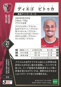 2022 Epoch J.League Official Trading Cards #16 Diego Pituca Back