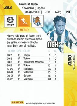 2022-23 Panini Megacracks LaLiga Santander #454 Kubo Back