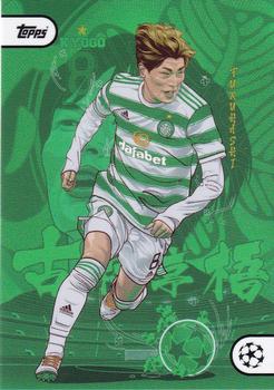 2022 Topps Project22 #NNO Kyogo Furuhashi Front
