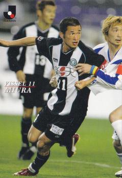2004 Calbee J League #097 Kazuyoshi Miura Front