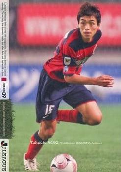 2009 J.League #13 Takeshi Aoki Front