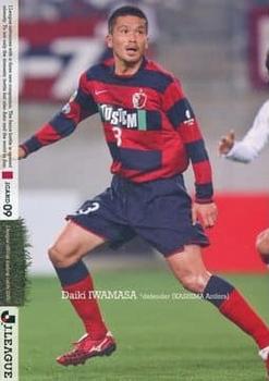 2009 J.League #14 Daiki Iwamasa Front