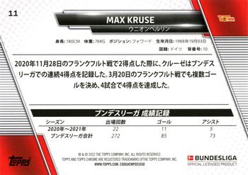2021-22 Topps Bundesliga Japan Edition #11 Max Kruse Back
