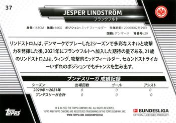 2021-22 Topps Bundesliga Japan Edition #37 Jesper Lindström Back