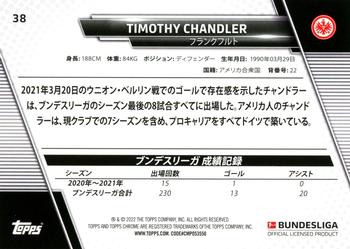 2021-22 Topps Bundesliga Japan Edition #38 Timothy Chandler Back