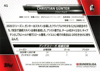 2021-22 Topps Bundesliga Japan Edition #41 Christian Günter Back