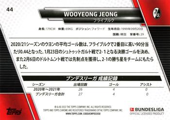 2021-22 Topps Bundesliga Japan Edition #44 Woo-Yeong Jeong Back