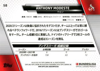 2021-22 Topps Bundesliga Japan Edition #58 Anthony Modeste Back