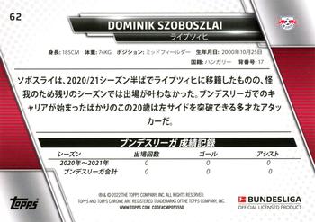 2021-22 Topps Bundesliga Japan Edition #62 Dominik Szoboszlai Back