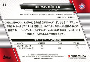 2021-22 Topps Bundesliga Japan Edition #85 Thomas Müller Back