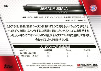2021-22 Topps Bundesliga Japan Edition #86 Jamal Musiala Back