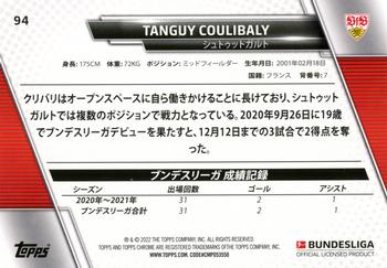 2021-22 Topps Bundesliga Japan Edition #94 Tanguy Coulibaly Back