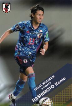 2022 Calbee - Goalscorers #GS-08 Kento Hashimoto Front