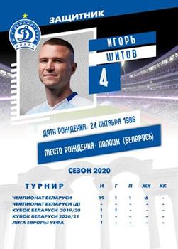 2020 FC Dinamo Minsk #4 Igor Shitov Back