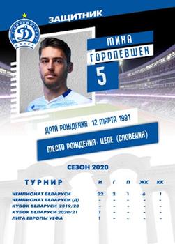 2020 FC Dinamo Minsk #5 Miha Goropevšek Back