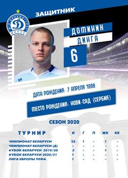 2020 FC Dinamo Minsk #6 Dominik Dinga Back