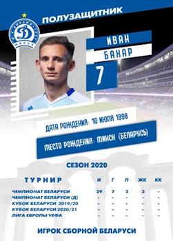 2020 FC Dinamo Minsk #7 Ivan Bakhar Back