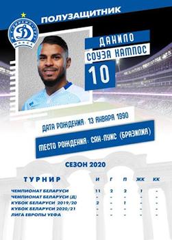 2020 FC Dinamo Minsk #10 Daniil Shapko Back
