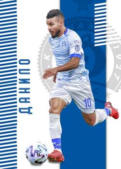 2020 FC Dinamo Minsk #10 Daniil Shapko Front