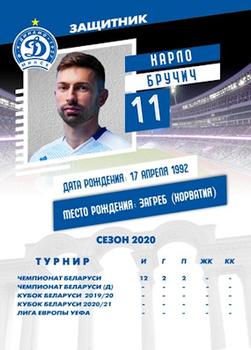 2020 FC Dinamo Minsk #11 Karlo Bručić Back