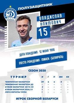 2020 FC Dinamo Minsk #15 Vladislav Klimovich Back