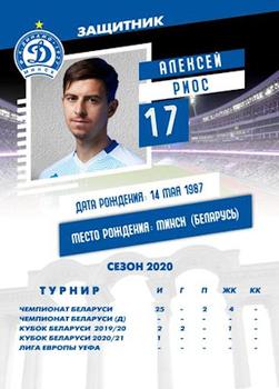 2020 FC Dinamo Minsk #17 Alexei Rios Back