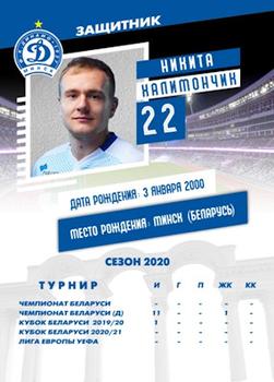 2020 FC Dinamo Minsk #22 Nikita Khalimonchik Back
