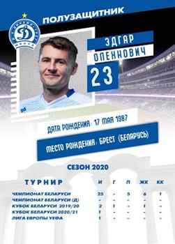 2020 FC Dinamo Minsk #23 Edhar Alyakhnovich Back