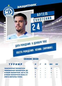 2020 FC Dinamo Minsk #24 Artem Sukhotskyi Back