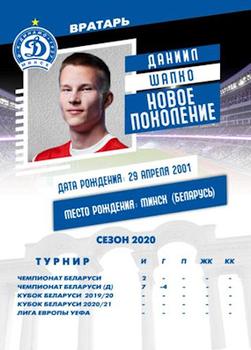 2020 FC Dinamo Minsk #NP Daniil Shapko Back