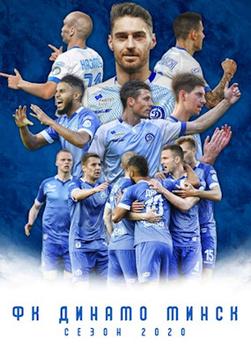 2020 FC Dinamo Minsk #ART Checklist Front