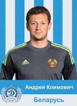 2017 FC Dinamo Minsk #NNO Andrey Klimovich Front