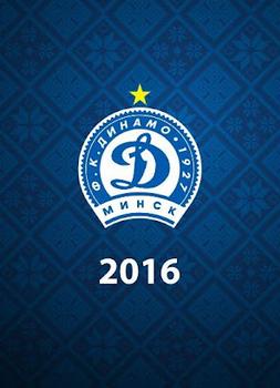 2016 FC Dinamo Minsk #NNO Club Emblem (Checklist) Front