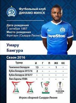 2016 FC Dinamo Minsk #NNO Umaru Bangura Back