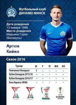 2016 FC Dinamo Minsk #NNO Artyom Kiyko Back
