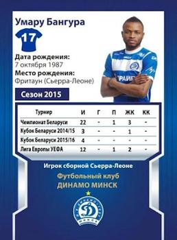 2015 FC Dinamo Minsk #NNO Umaru Bangura Back
