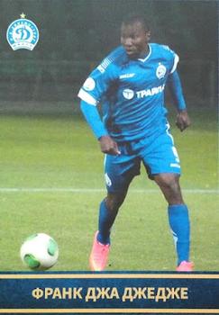 2014 FC Dinamo Minsk #NNO Franck Dja Djedje Front