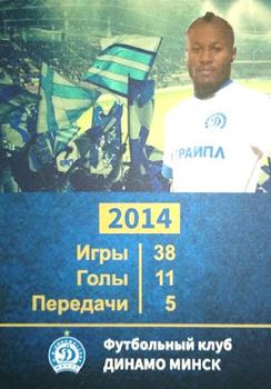 2014 FC Dinamo Minsk #NNO Chigozie Udoji Back