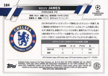 2022-23 Topps UEFA Club Competitions Japan Edition - Blue #184 Reece James Back