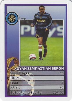 2005 Top Soccer Stars 2005 Sporty (Greece) #NNO Juan Sebastian Veron Front