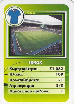 2008 The Most Beautiful Soccer Stadiums in the World Sporty (Greece) #NNO Ibrox Stadium Front